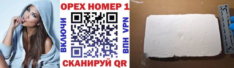 Кокаин 97%  Карабаш 