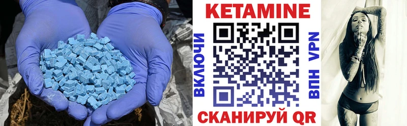Кетамин VHQ KRAKEN зеркало Карабаш мориарти как зайти дарнет шоп