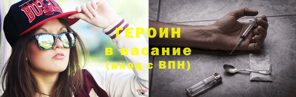 первитин Наволоки