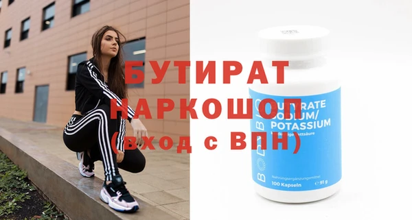 прущие грибы Навашино