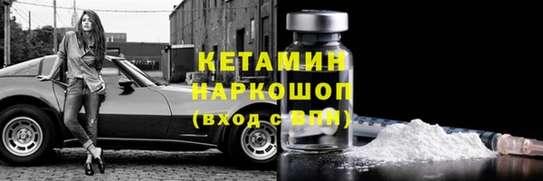 прущие грибы Навашино