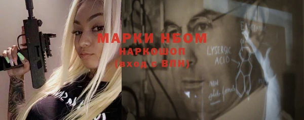 первитин Наволоки