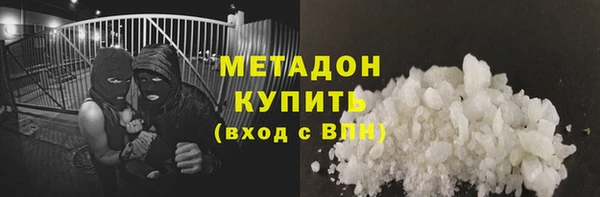 прущие грибы Навашино