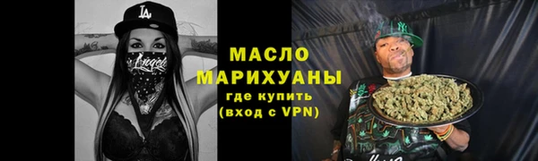 первитин Наволоки