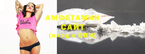 прущие грибы Навашино