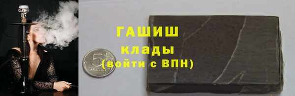 прущие грибы Навашино