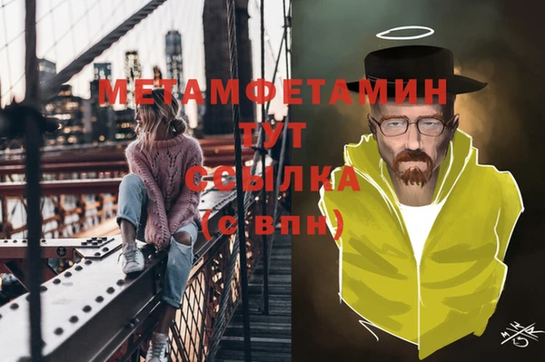 jwh Надым