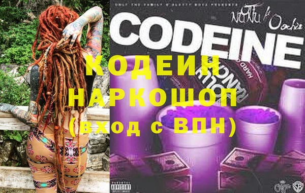 первитин Наволоки