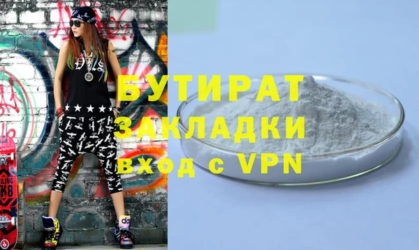 первитин Наволоки