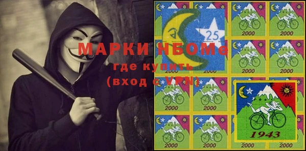 прущие грибы Навашино