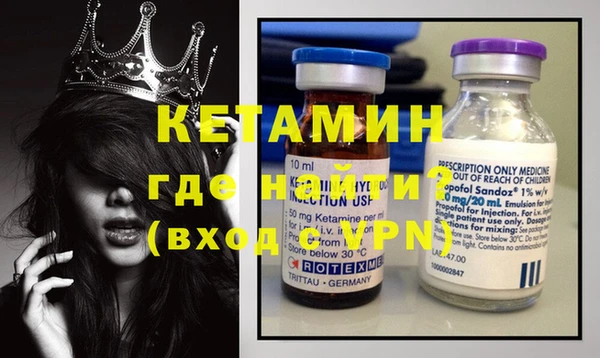 первитин Наволоки