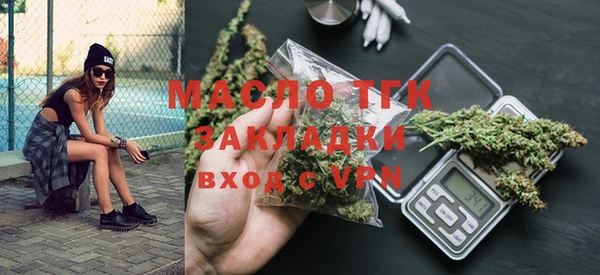 первитин Наволоки