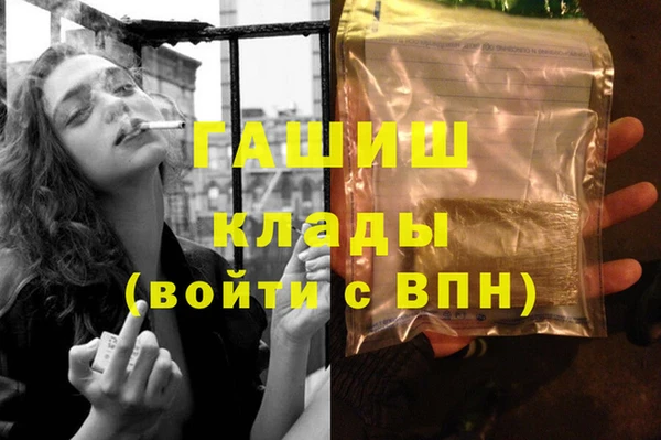 первитин Наволоки