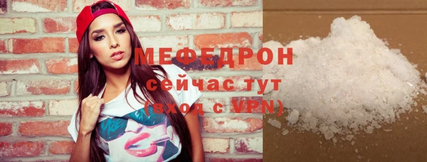 прущие грибы Навашино