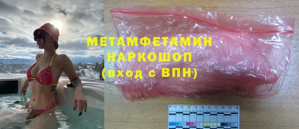 первитин Наволоки
