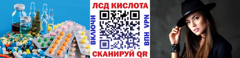 LSD-25 экстази кислота  где купить наркоту  мега ССЫЛКА  Карабаш 