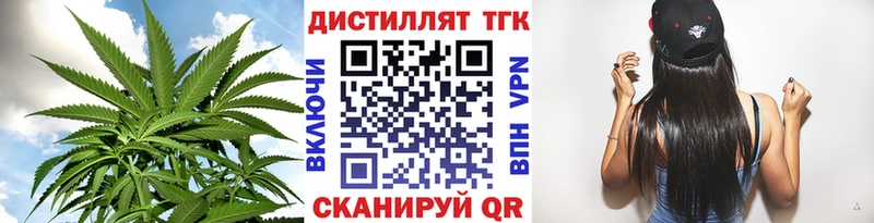 ТГК THC oil  Карабаш 